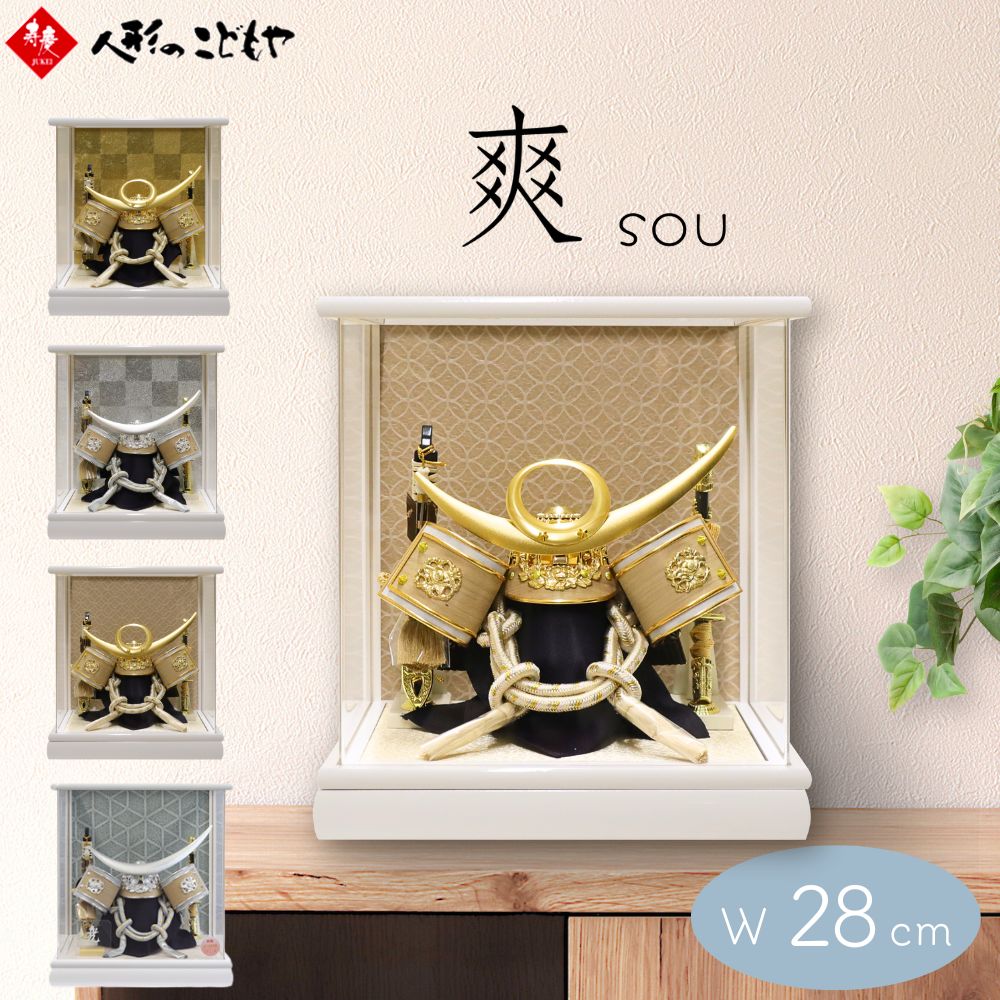 楽天市場】【5日P最大10倍！最大2000円クーポン】 五月人形 コンパクト