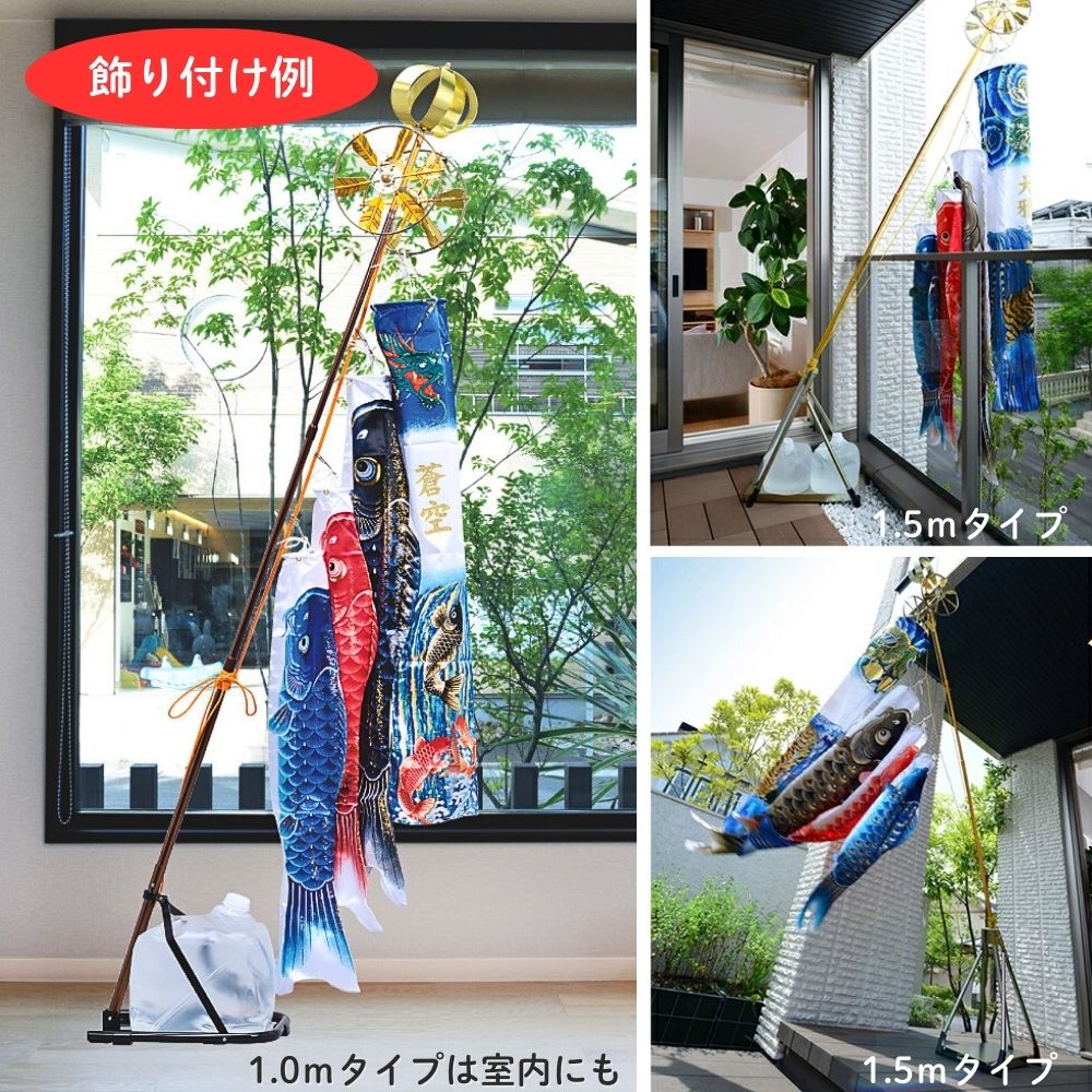 楽天市場】【条件達成でポイント3倍】 こいのぼり 鯉のぼり ベランダ