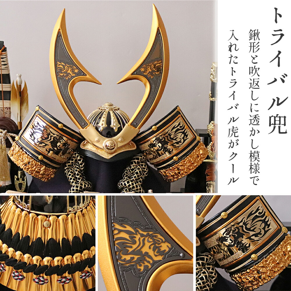 楽天市場】【最大2000円クーポン配布中】 五月人形 兜ケース飾り 10号