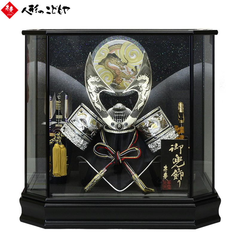 五月人形　兜飾り　こどもの日　ガラスケース　13号 楽天市場】 五月人形 端午の節句 > ケース飾り : 人形のこどもや本店