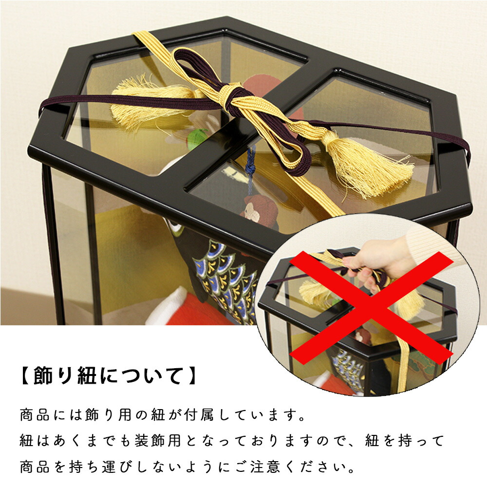 楽天市場】【条件達成でポイント3倍】 五月人形 室内用 こいのぼり 脇