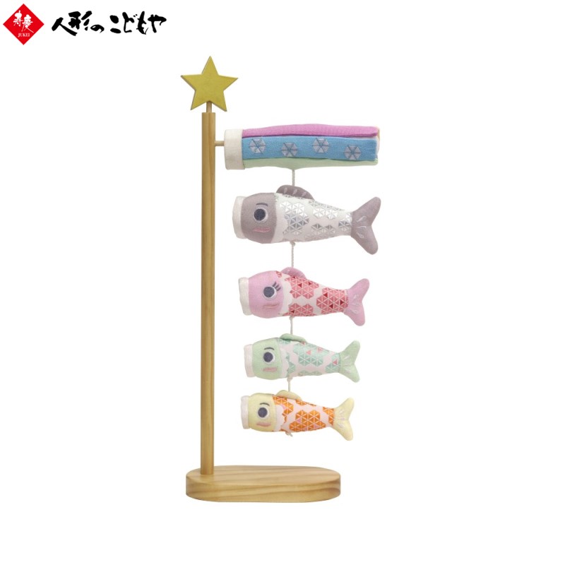 楽天市場】【条件達成でポイント3倍】 【室内用こいのぼり 金襴の