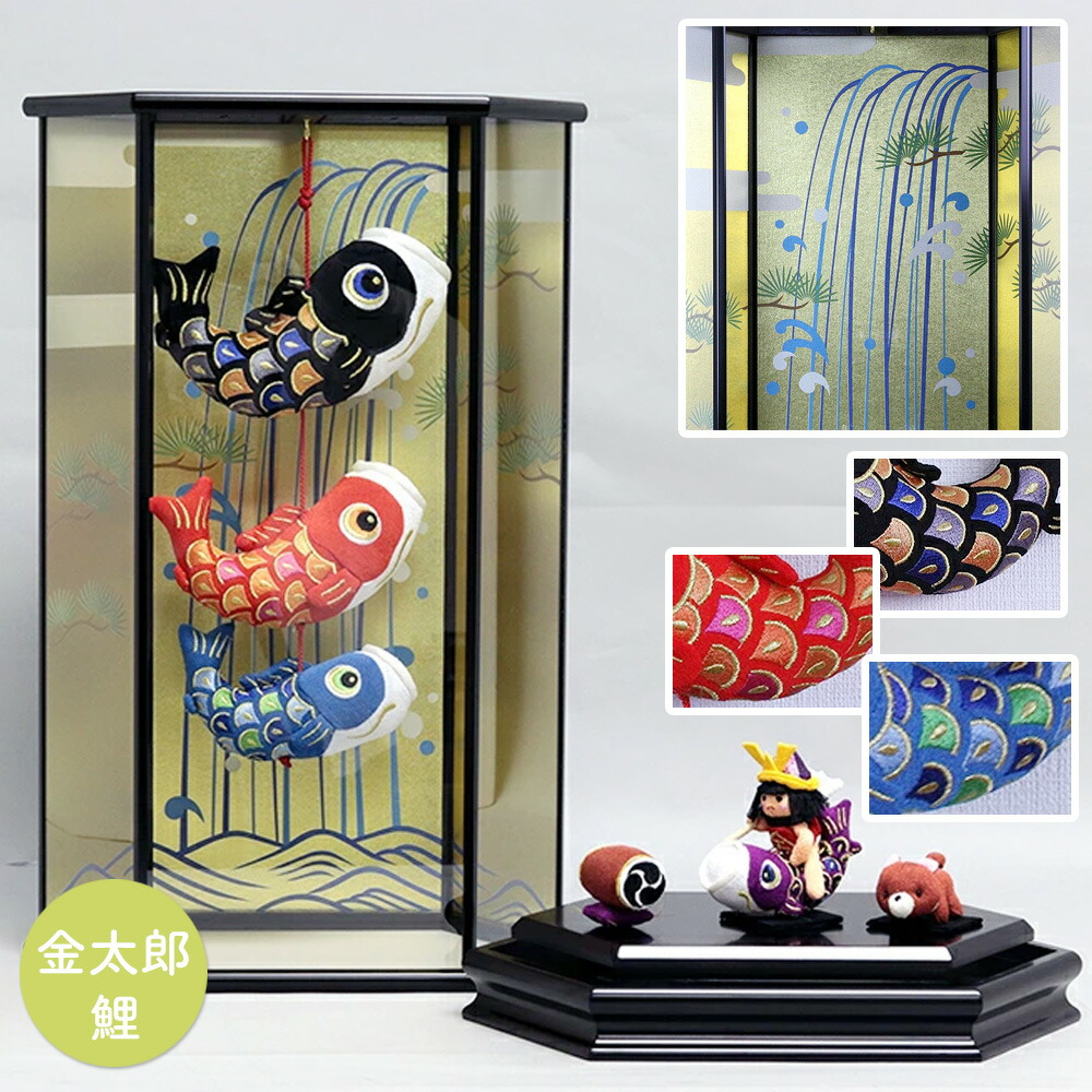 楽天市場】【条件達成でポイント3倍】 五月人形 室内用 こいのぼり 脇