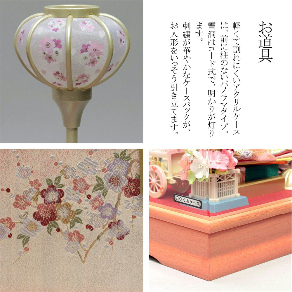 楽天市場】【5日P最大10倍！最大2000円クーポン】 雛人形 ひな人形 雛