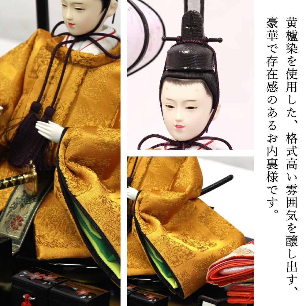 楽天市場】【条件達成でポイント3倍】 雛人形 ひな人形 親王ケース飾り