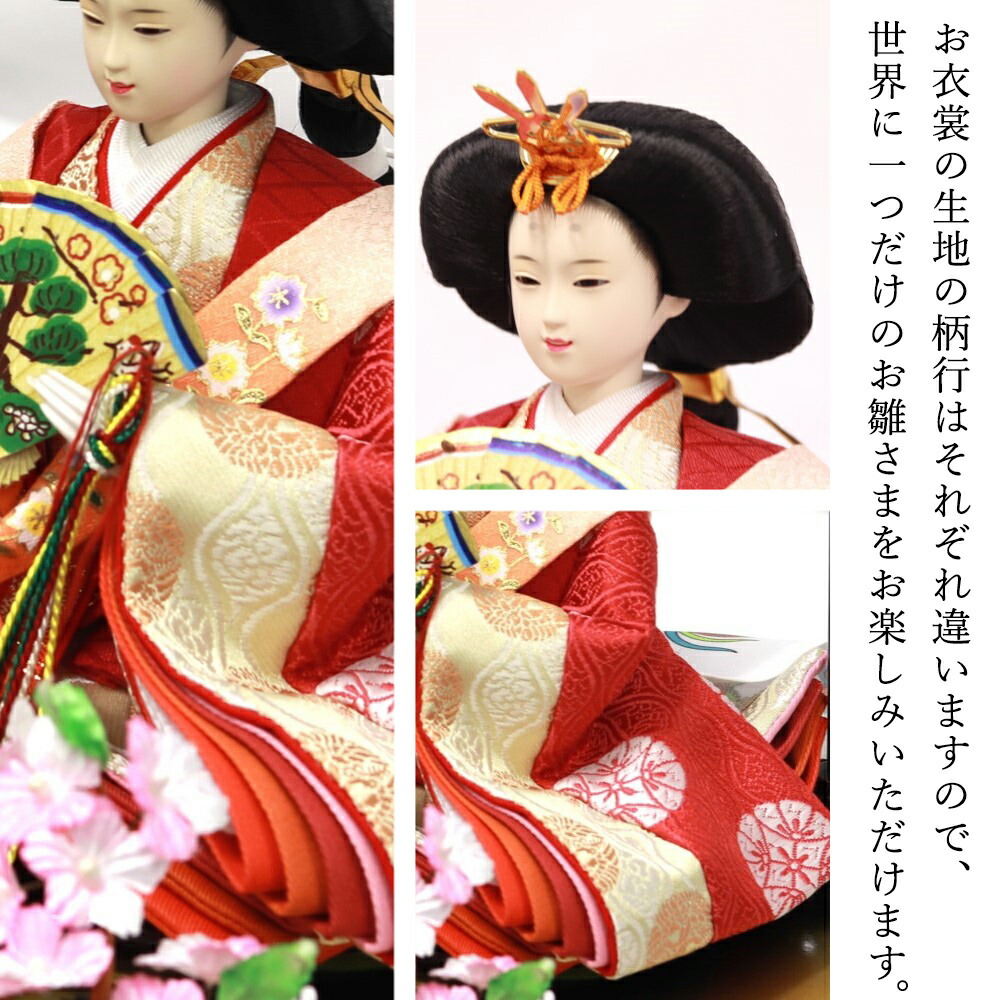 楽天市場】【条件達成でポイント3倍】 雛人形 ひな人形 親王ケース飾り
