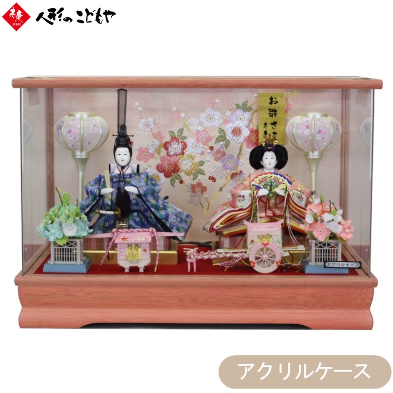 楽天市場】【5日P最大10倍！最大2000円クーポン】 雛人形 ひな人形 雛