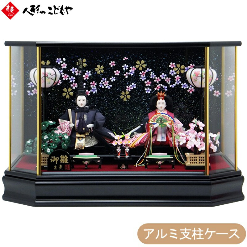 ケース飾り 雛人形 寿慶」の人気商品一覧 | 安い商品を通販サイトから