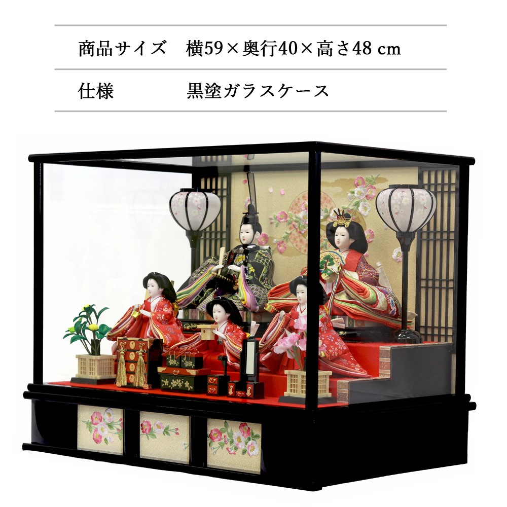 楽天市場】【5日P最大10倍！最大2000円クーポン】 雛人形 ひな人形 五