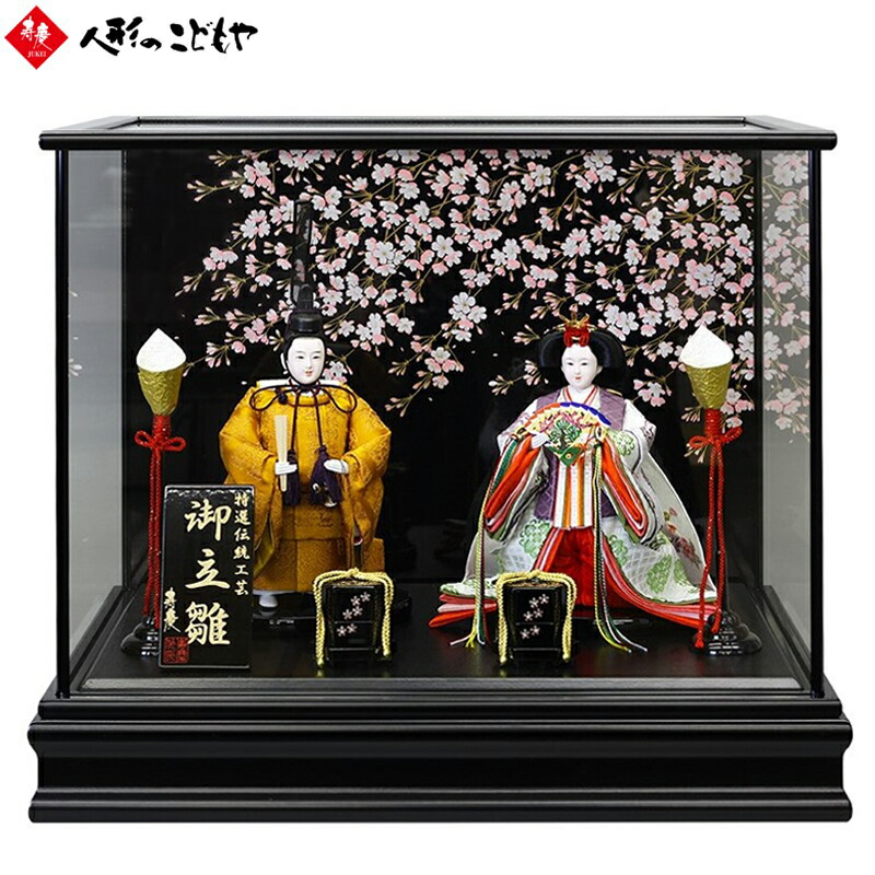 楽天市場】【条件達成でポイント3倍】 雛人形 立雛 立ち雛 ひな人形 雛