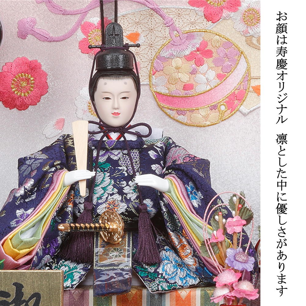 楽天市場】【5日P最大10倍！最大2000円クーポン】 雛人形 ひな人形