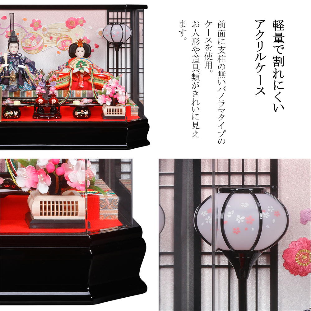 楽天市場】【5日P最大10倍！最大2000円クーポン】 雛人形 ひな人形