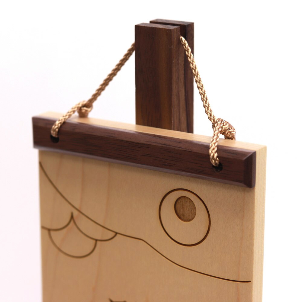 楽天市場】【条件達成でポイント3倍】 名前旗 木製 鯉のぼり ブラック