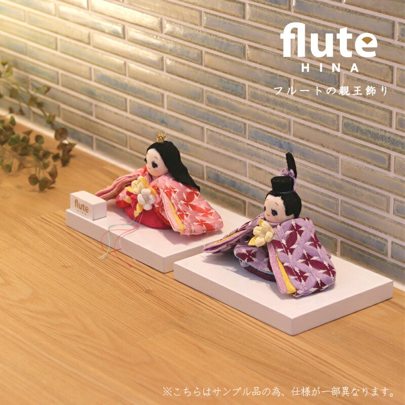 楽天市場】【5日P最大10倍！最大2000円クーポン】 雛人形 ひな人形