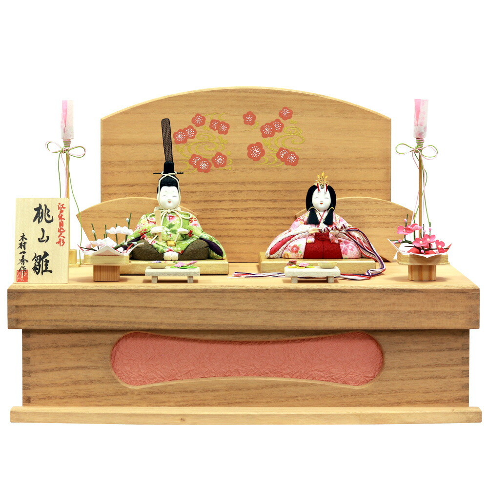 楽天市場】【条件達成でポイント3倍】 雛人形 木製 木 ひな人形