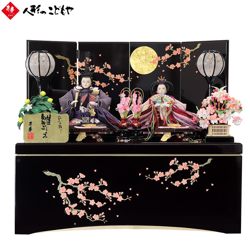 楽天市場】【条件達成でポイント3倍】 雛人形 ひな人形 収納飾り