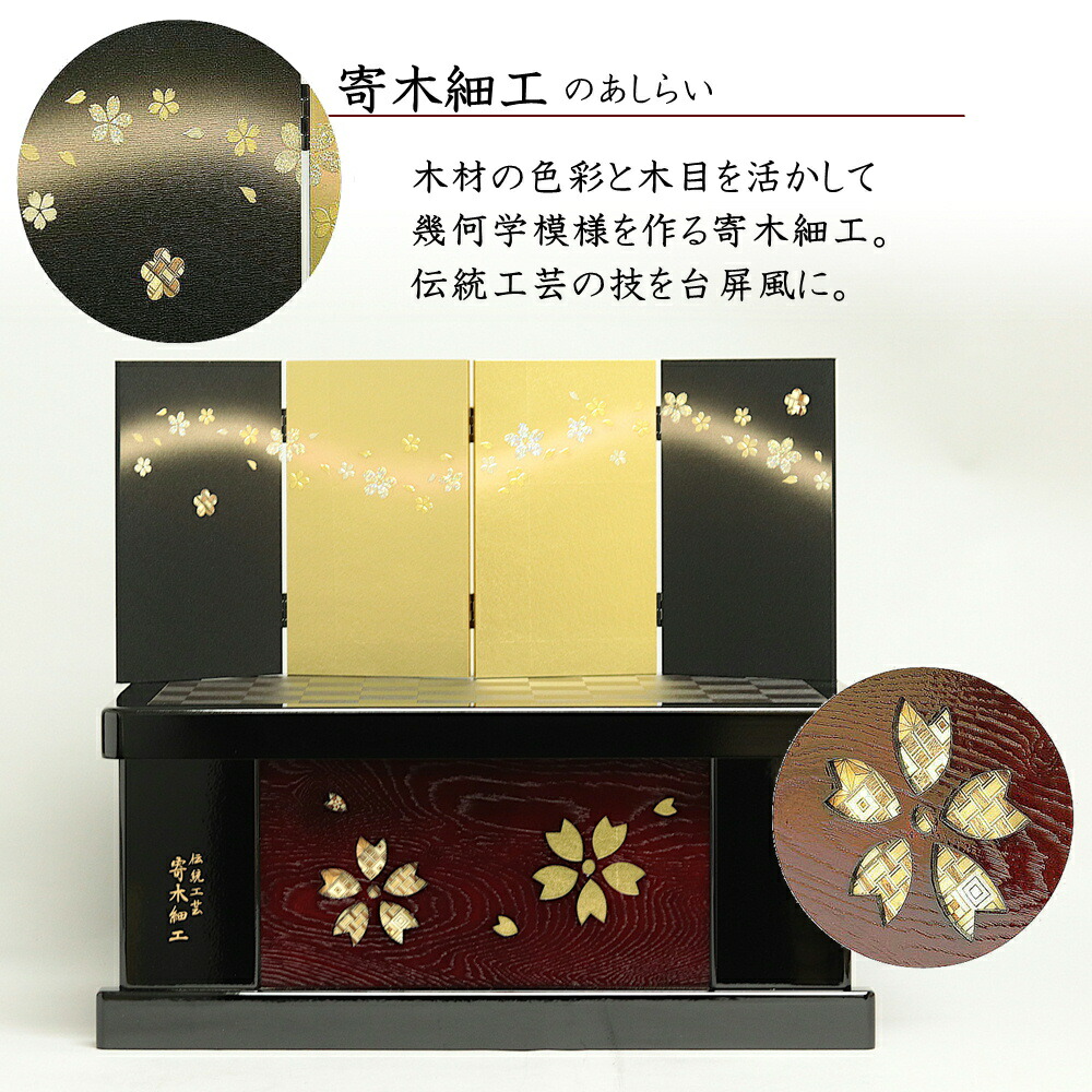 楽天市場】【条件達成でポイント3倍】 雛人形 収納飾り 衣裳着人形