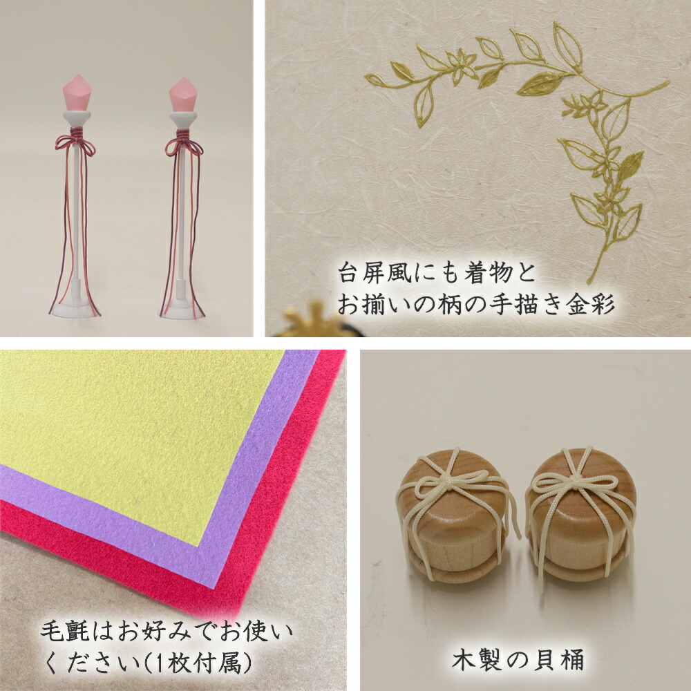 楽天市場】【条件達成でポイント3倍】 【購入特典あり】 雛人形 親王