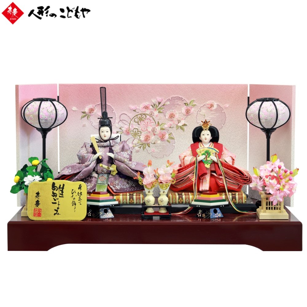 楽天市場】【条件達成でポイント3倍】 雛人形 ひな人形 親王飾り 衣装