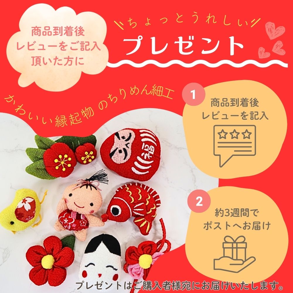 楽天市場】【条件達成でポイント3倍】 【レビュー特典あり】 羽子板