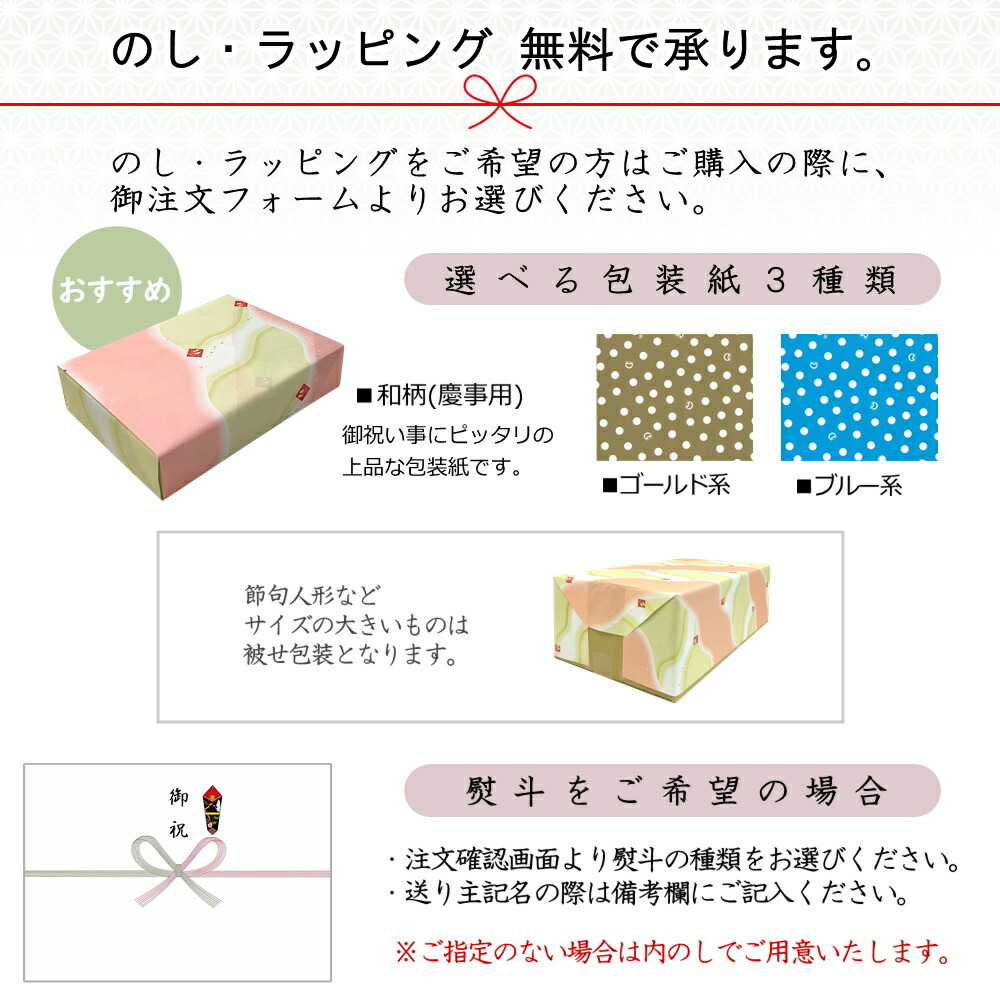 楽天市場】【条件達成でポイント3倍】 雛人形 立雛 立ち雛 ひな人形 雛