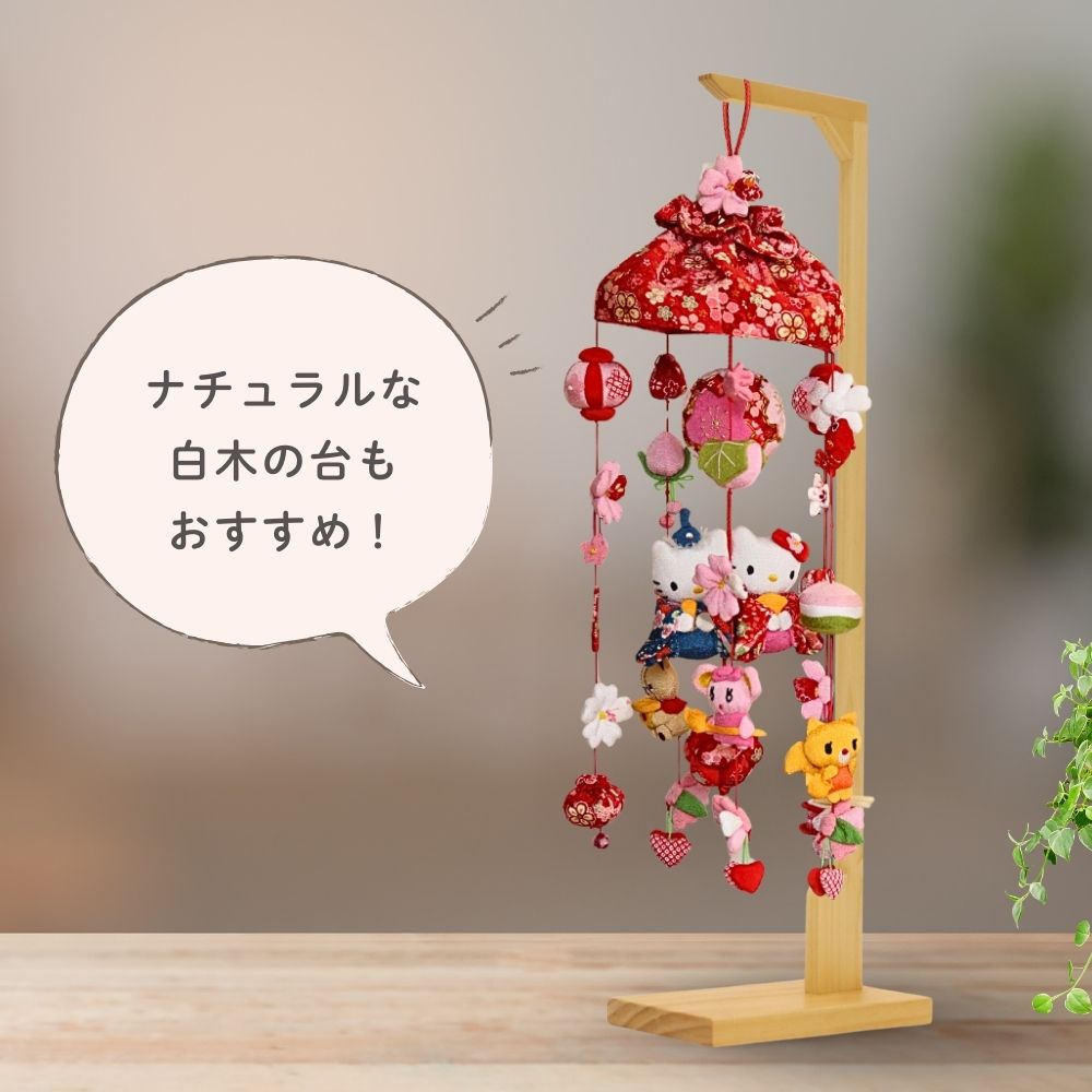 楽天市場】【条件達成でポイント3倍】 つるし雛 雛人形 ひな人形