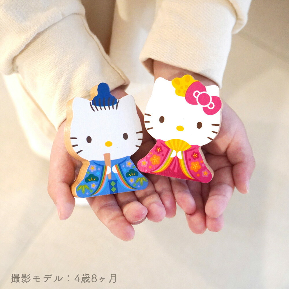 楽天市場】【条件達成でポイント3倍】 サンリオ 木製ひな人形 雛