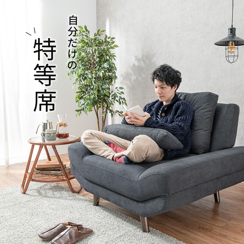 楽天市場】ブライト Bright ソファ 1P 一人掛け ローソファ ゆったり
