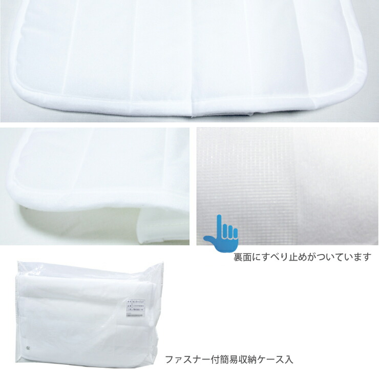 楽天市場】シモンズ プレミアムレスト センターパッド LS14700001