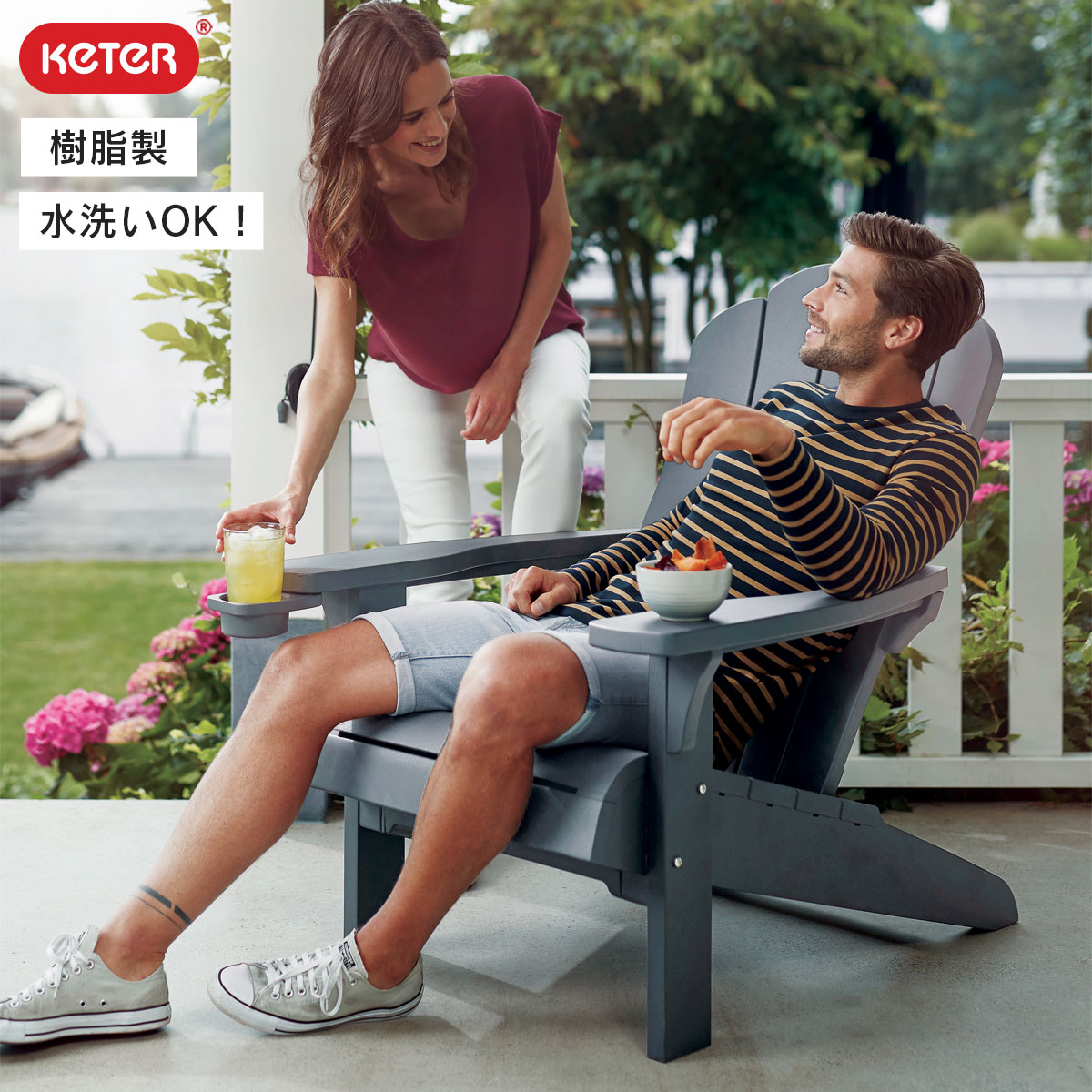 楽天市場】ととのい 椅子 ガーデンチェア 組立必要 「ケター