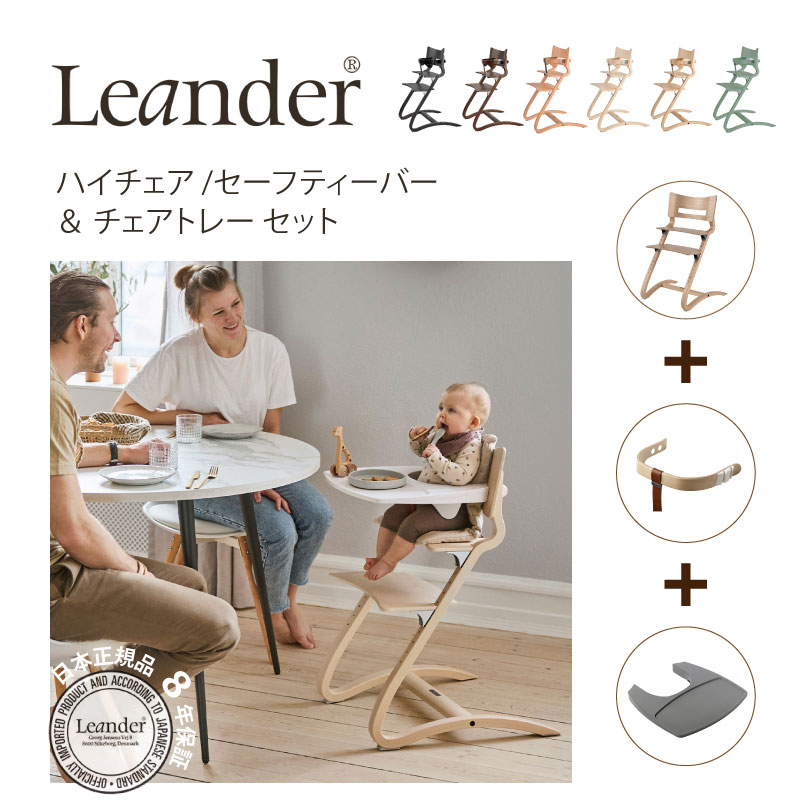 楽天市場】＼500円OFFクーポン・3/11 1:59迄／ リエンダー Leander