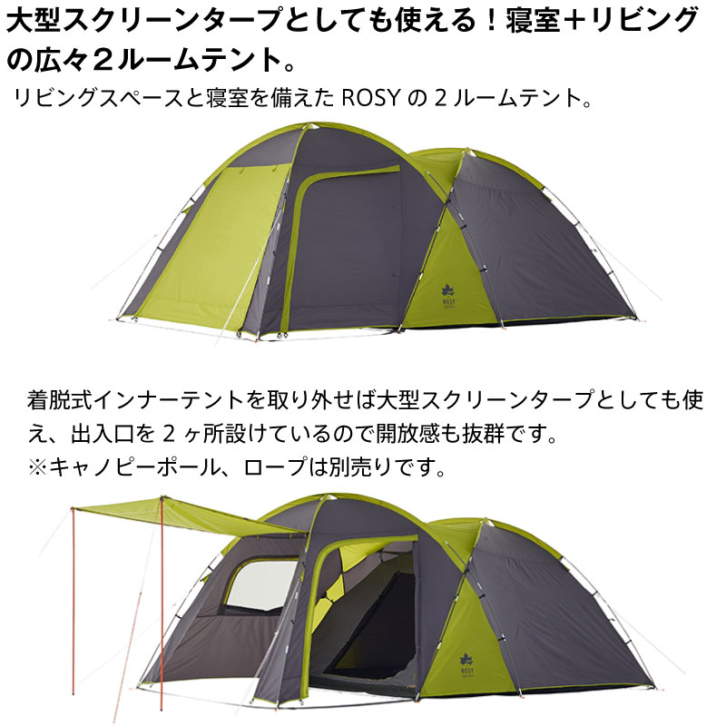 楽天市場】＼500円OFFクーポン・3/11 1:59迄／ LOGOS ロゴス ROSY