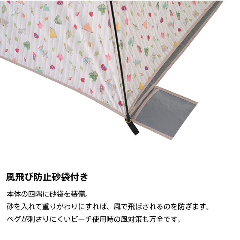 楽天市場】LOGOS ロゴス Q-TOP デザインフルシェード Narisumushi なり