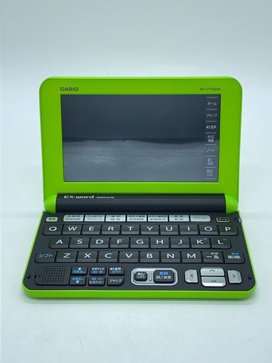 楽天市場】電子辞書 xd-jtsr6000（メーカーカシオ）の通販