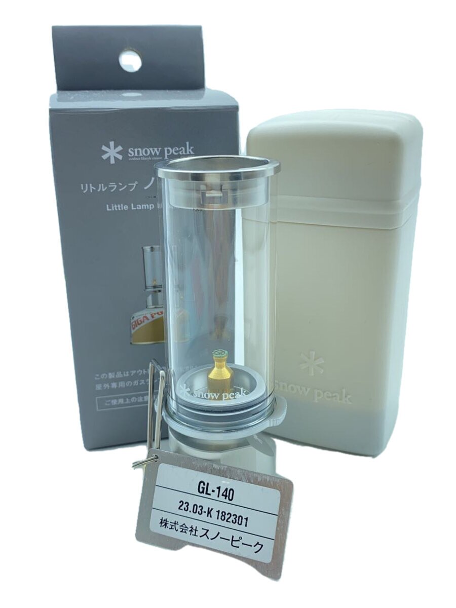 楽天市場】リトルランプノクターン2017editionの通販