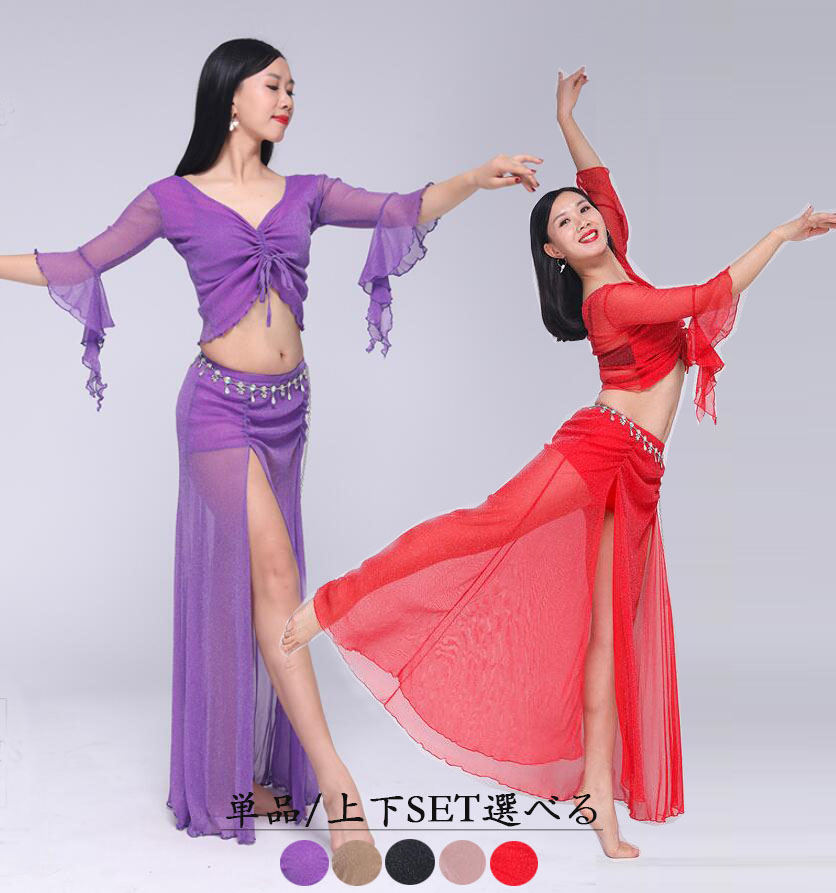 楽天市場】ベリーダンス 衣装セット レディース 社交ダンスウェア 練習