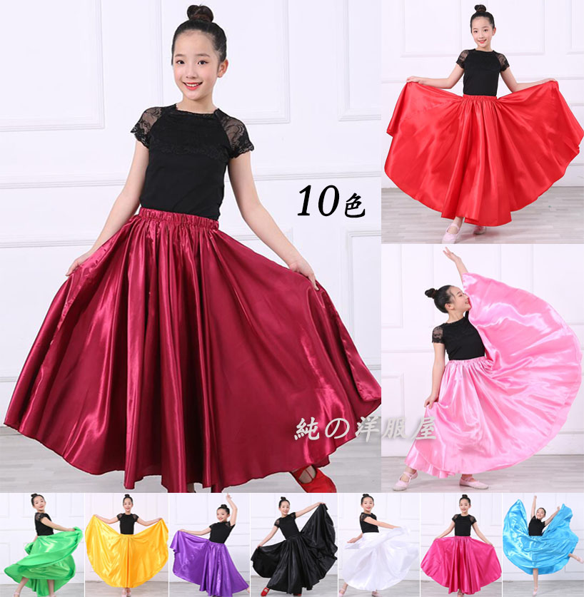 楽天市場】子供 ダンス スカート 広がる 大きい裾 フレア スカート