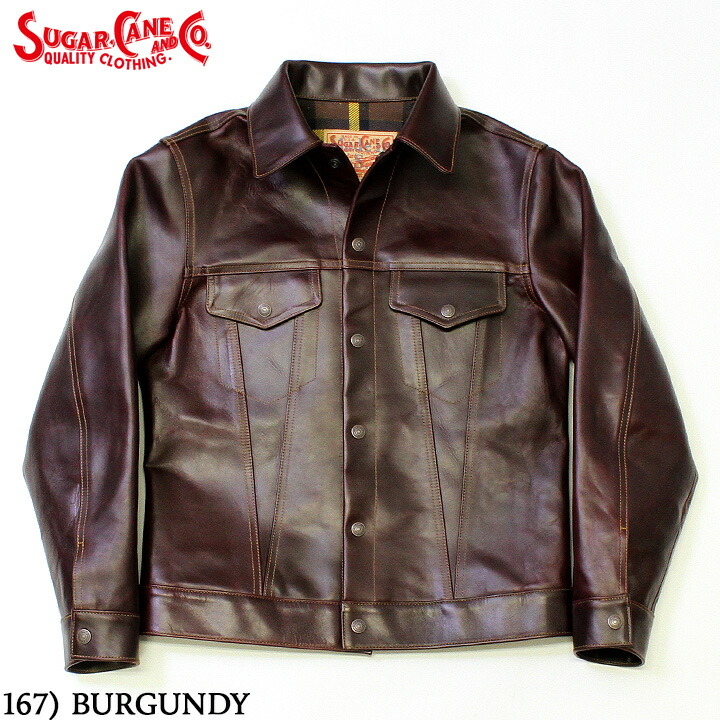 楽天市場】No.SC80568 SUGAR CANE シュガーケーン“HORWEEN