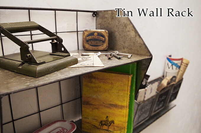 楽天市場】【インダストリアル 家具 ウォールラック シェルフ ブリキ