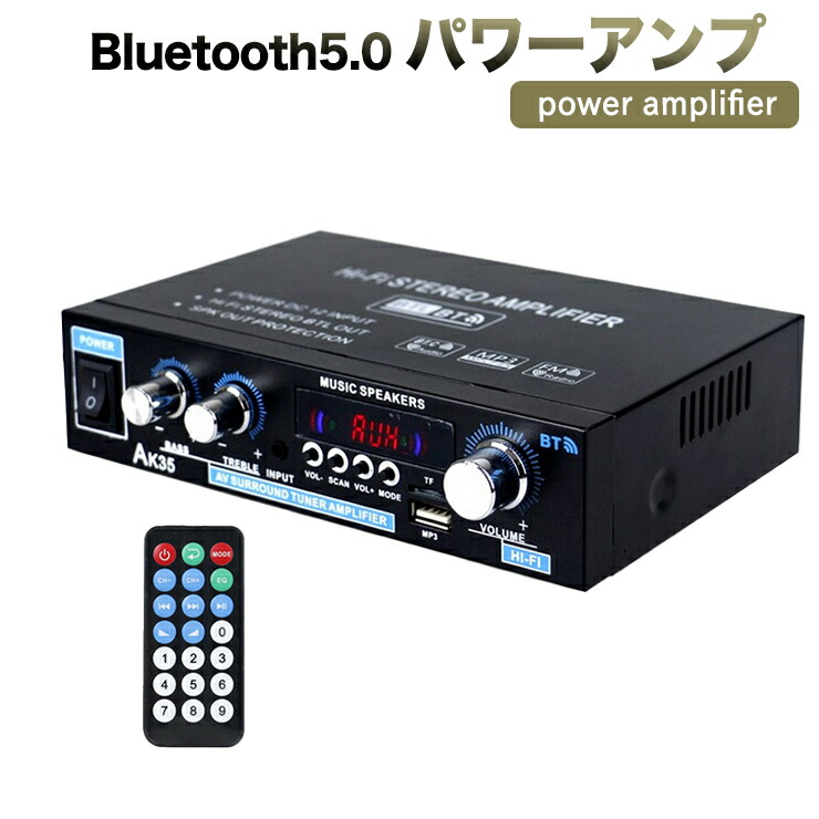 楽天市場】ビクター JVCケンウッド システムアンプ（80W）PA-908