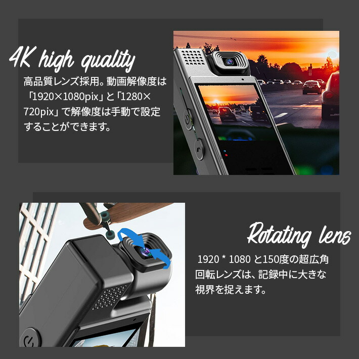 楽天市場】カメラ 防犯カメラ 1.33インチ液晶画面 4K画質 OTG性能対応