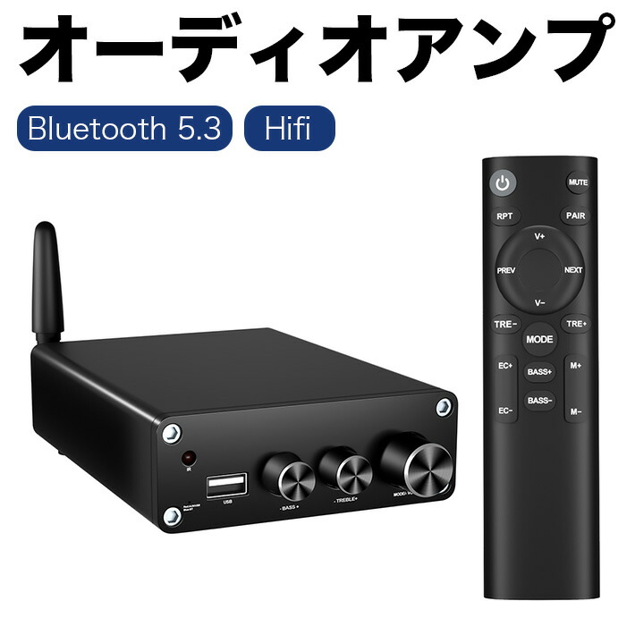 楽天市場】【最大200W高出力】Bluetoothアンプ 小型 パワーアンプ