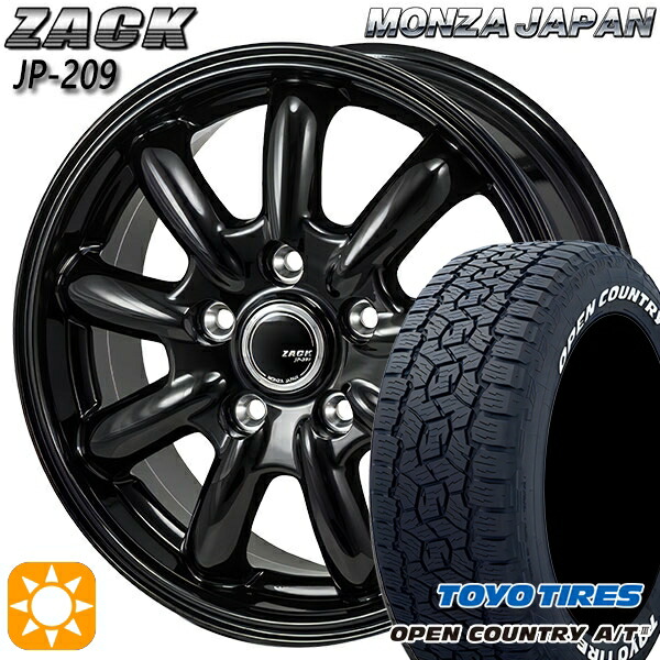 楽天市場】【取付対象】フリードGB5-GB8 185/65R15 88H トーヨー