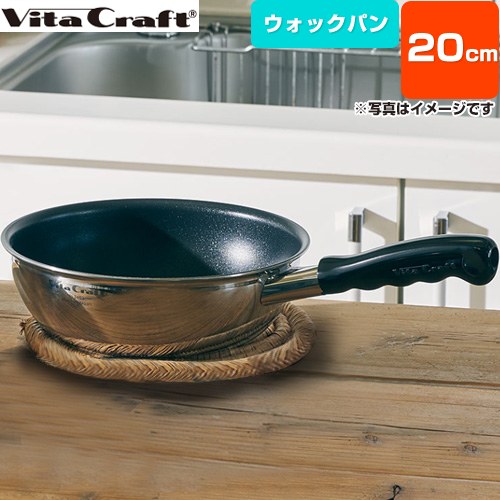 楽天市場】ピューター（鍋・フライパン｜キッチン用品・食器・調理器具