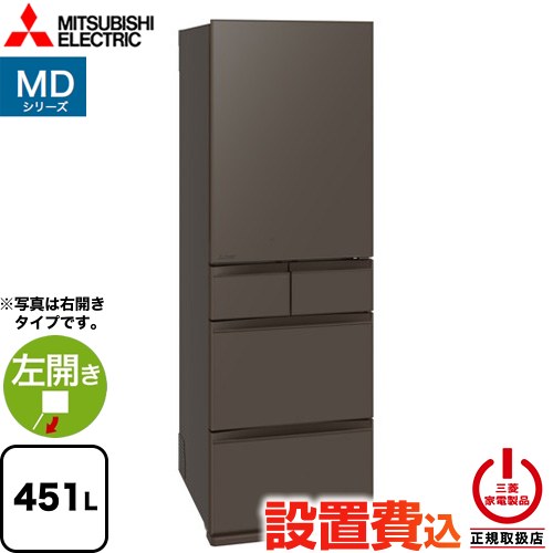 楽天市場】冷蔵庫 三菱 451lの通販