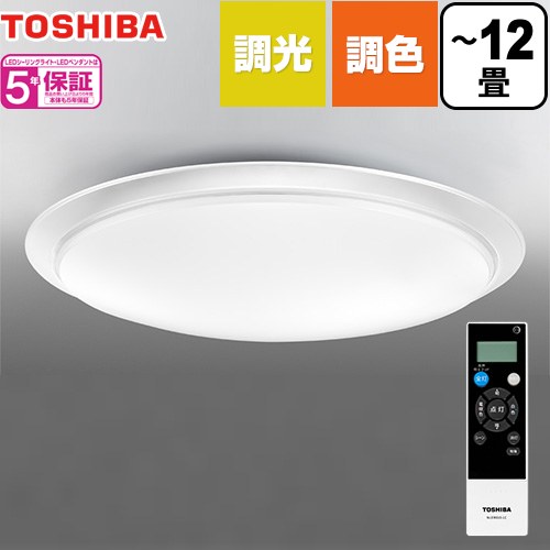 シーリングライト nleh12031d-lc」の人気商品一覧 | 安い商品を通販