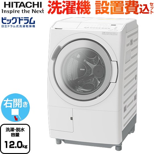 BD-SV120MR-W」の人気商品一覧 | 安い商品を通販サイトから探す - 価格.com