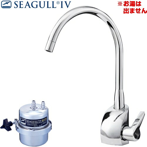 楽天市場】Seagull IV シーガルフォー バスシャワーシステム BSS-10