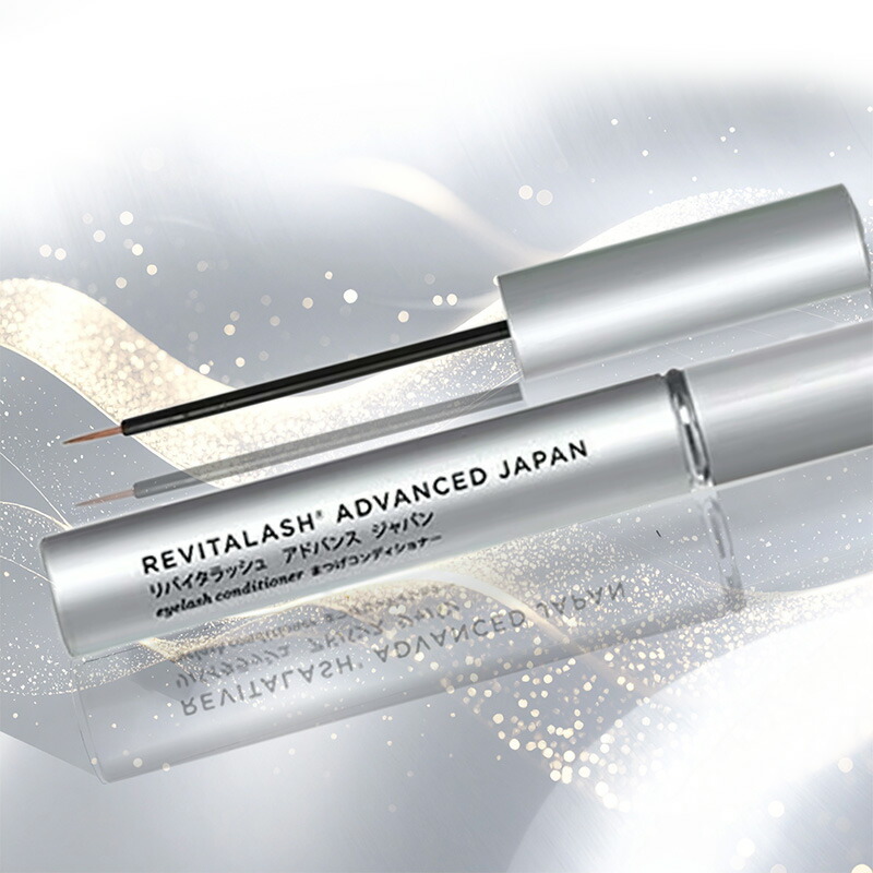 楽天市場】【2本セットでお得☆正規品】 まつげ美容液 リバイタ