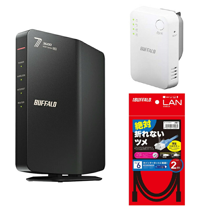 バッファロー wifi7ルーター」の人気商品一覧 | 安い商品を通販サイト